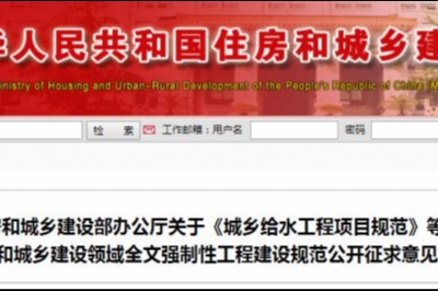 行業(yè)政策 | 新《住宅規(guī)范》即將出爐 —— 全裝修交付，以“套內使用”面積交易